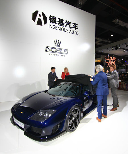 银基汽车携英国超跑Noble M600进驻中国市场